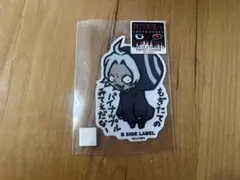2026年最新】滝澤政道の人気アイテム - メルカリ