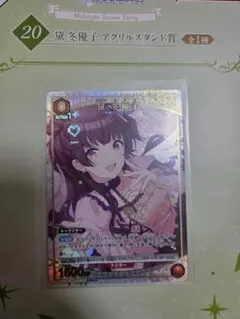 Chaos tcg ギガロマニアックス 咲畑梨深&西條七海 spサイン Chaos tcg ギガロマニアックス 咲畑梨深&西條七海 spサイン - メルカリ