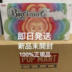 ラブブ エナジー シークレット 正規品