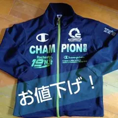 お値下げ！Champion 140サイズ ネイビー