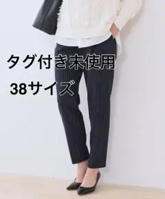 タグ付き未使用 INDIVI 裏起毛ストライプテーパードパンツ ネイビー 38