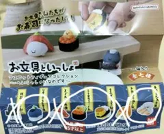 ③お文具といっしょ ガチャガチャ 4種 寿司