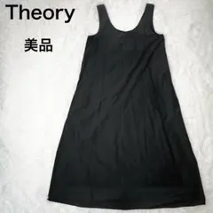 美品 24SS セオリー ワンピース ロング ノースリーブ P S ブラック