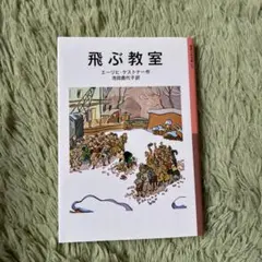 2026年最新】ケストナーの人気アイテム - メルカリ