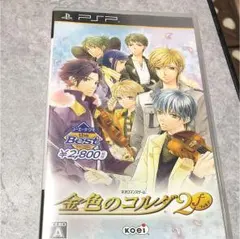 金色のコルダ 2f コーエーテクモ the Best