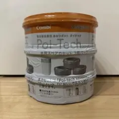 Combi ポイテック 共用スペアカセット３個パック