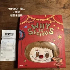 POP MART LABUBU Candy Pouch