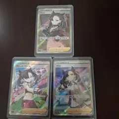 マ*ウ様 ポケモンカード マリィ3枚セット