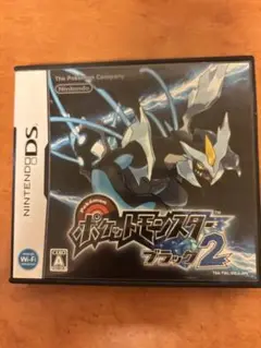 ポケットモンスター ブラック2