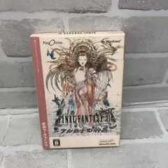 D4284 ファイナルファンタジーXI アルタナの神兵 拡張データディスク