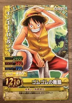 【美品・希少】ワンピーベリーマッチダブル　ルフィ　PB-002-W PR プロモ ワンピーベリーマッチダブル PB-013-W ルフィ PR プロモ 良品 - メルカリ