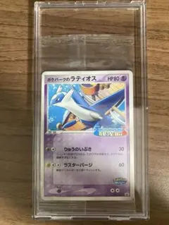 ポケモンカード　ポケカ　ポケパーク　アチャモ　セレビィ　ラティオス ポケモンカード】 ポケパークのアチャモ PROMO | トレカの激安
