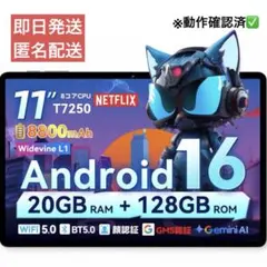 Android16 タブレット 11インチ SVITOO P11 wi-fi