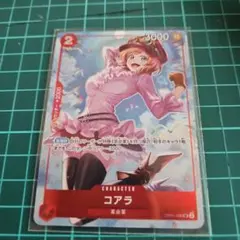 2026年最新】コアラ プロモの人気アイテム - メルカリ