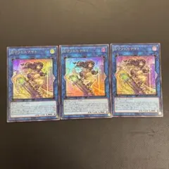 レイヴン様 リクエスト 3点 まとめ商品