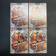 32887 ボルシャック・スーパーヒーロー/超英雄タイム 4枚セット - メルカリ