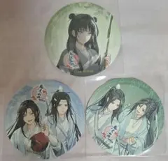 魔道祖師 公式茶屋 コースター 忘羨 6枚セット - メルカリ