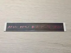 2PM Jun.k 購入特典 ステッカー