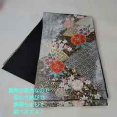 振袖　帯締め　袋帯のサムネイル