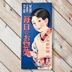 【レア料理本】　ファミリークック全巻14巻　ヴェスタ　基本料理　昭和52年発行 2025年最新】ファミリークックヴェスタの人気アイテム - メルカリ