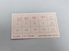 2025年最新】アニカフェ スタンプカードの人気アイテム - メルカリ