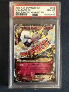 2026年最新】ポケモンカード チルタリスexの人気アイテム - メルカリ