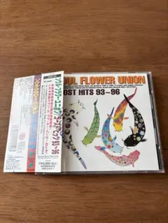 ゴースト・ヒッツ 93~96 / ソウル・フラワー・ユニオン　CD ベスト盤