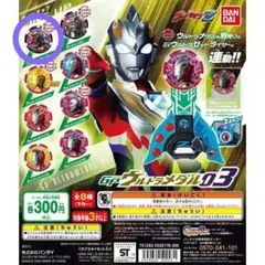 2025年最新】ジャグラーメダルの人気アイテム - メルカリ