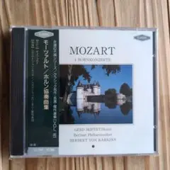 MOZART 4 HORNKONZERTE CD