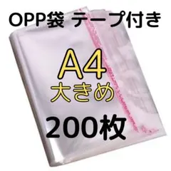 2026年最新】メルカリの人気アイテム - メルカリ
