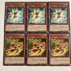遊戯王 SRタケトンボーグ ベイゴマックス ノーマル