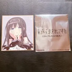 篠澤広 メクルメ CDのみ - メルカリ