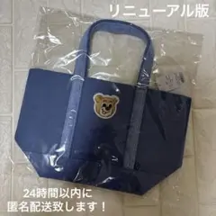新品未使用】フェイラーワッペントートバッグ（小）ペールパープル