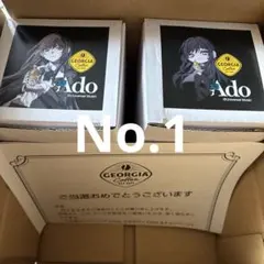 ado ジョージアコラボ タンブラー コンプセット 大幅値下げしました Ado ジョージア コラボ タンブラー 2個セット