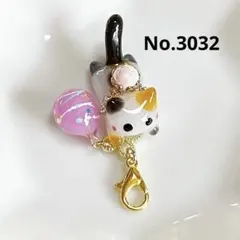 No.3024 スライディングねこのチャーム No.3024 スライディングねこのチャーム - メルカリ
