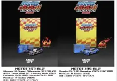 ミニカーアゴーゴー 2026 MINI GT 限定カー SILVIA RX-7 - メルカリ