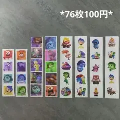 ♡a6【匿名配送】インサイドヘッド　ロールシール　76枚