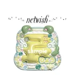 ぷっくりネームボードオーダー　nctwish リョウ