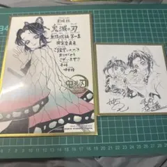き*ん様 鬼滅の刃 中国 映画 特典色紙 栗花落カナヲ 胡蝶しのぶセット