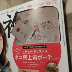 Item thumbnail for item 918a85f5-c888-4b69-a4ed-912b5372f0eb