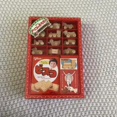 ビスコ おもちゃ グリコのおもちゃ