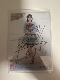 2026年最新】佐々木舞香 直筆の人気アイテム - メルカリ