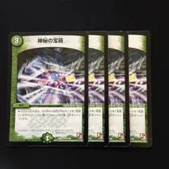 神秘の宝箱 プロモ 初期 旧枠 4枚 2025年最新】神秘の宝箱 プロモの人気アイテム - メルカリ