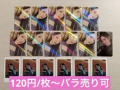 TWICE ダヒョン　トレカ　まとめ売り