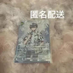 専用出品 購入❌ からぴち ヒロ ヴァイス横ビジュ - メルカリ