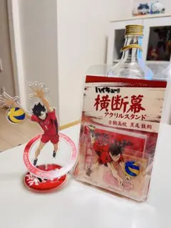 ハイキュー!!黒尾鉄朗アクリルスタンド／2枚