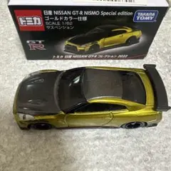 新品・未開封】抽選販売 トミカNISSAN GT-R NISMO - メルカリ