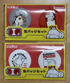 ハッピーくじ ベイマックス I賞 缶バッジセット - メルカリ