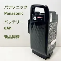 2025年最新】電動自転車 パナソニック viviの人気アイテム