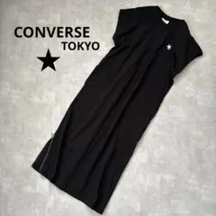コンバーストウキョウ【M】 スターロゴロングワンピース黒ブラック裾スリット